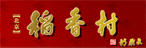 ,Ź,