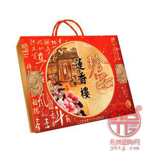 莲香楼月饼